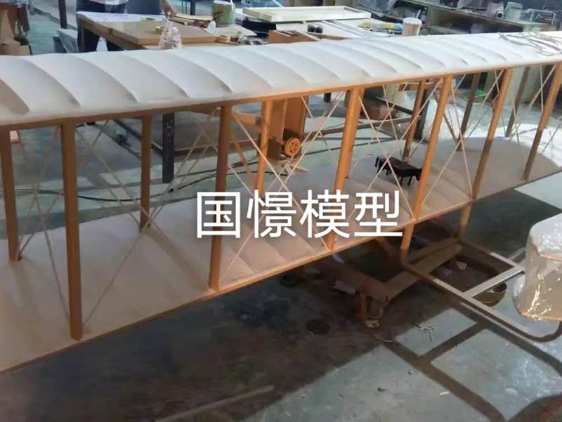 南乐县飞机模型