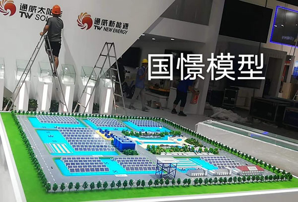 南乐县工业模型